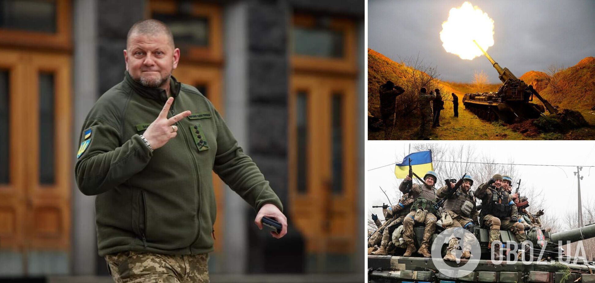 ВСУ готовят новую военную операцию, однако ресурсы для нее пока ограничены, – Залужный