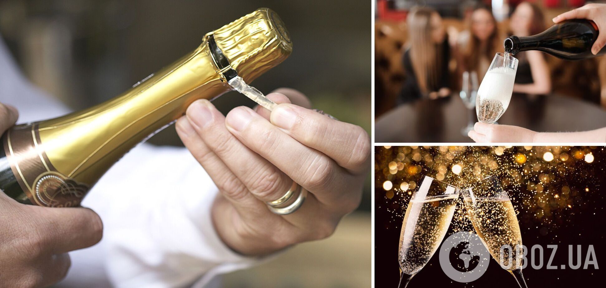 Как откупорить бутылку шампанского на Новый год 2023 как босс