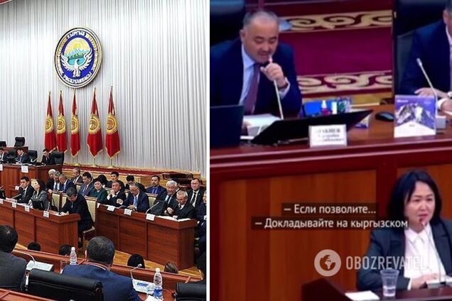 У парламенті Киргизстану чиновниці не дозволили зачитати доповідь російською мовою