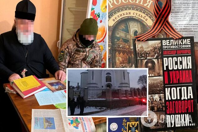 Паспорта РФ, агитки и пропуска оккупантов: СБУ во время визитов на объекты УПЦ МП в девяти областях нашла много интересного. Фото