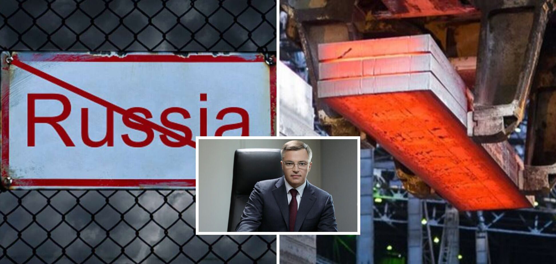 Росія продовжує імпортувати металопродукцію до країн ЄС в обхід санкцій, заробляючи на свою агресію – Риженков