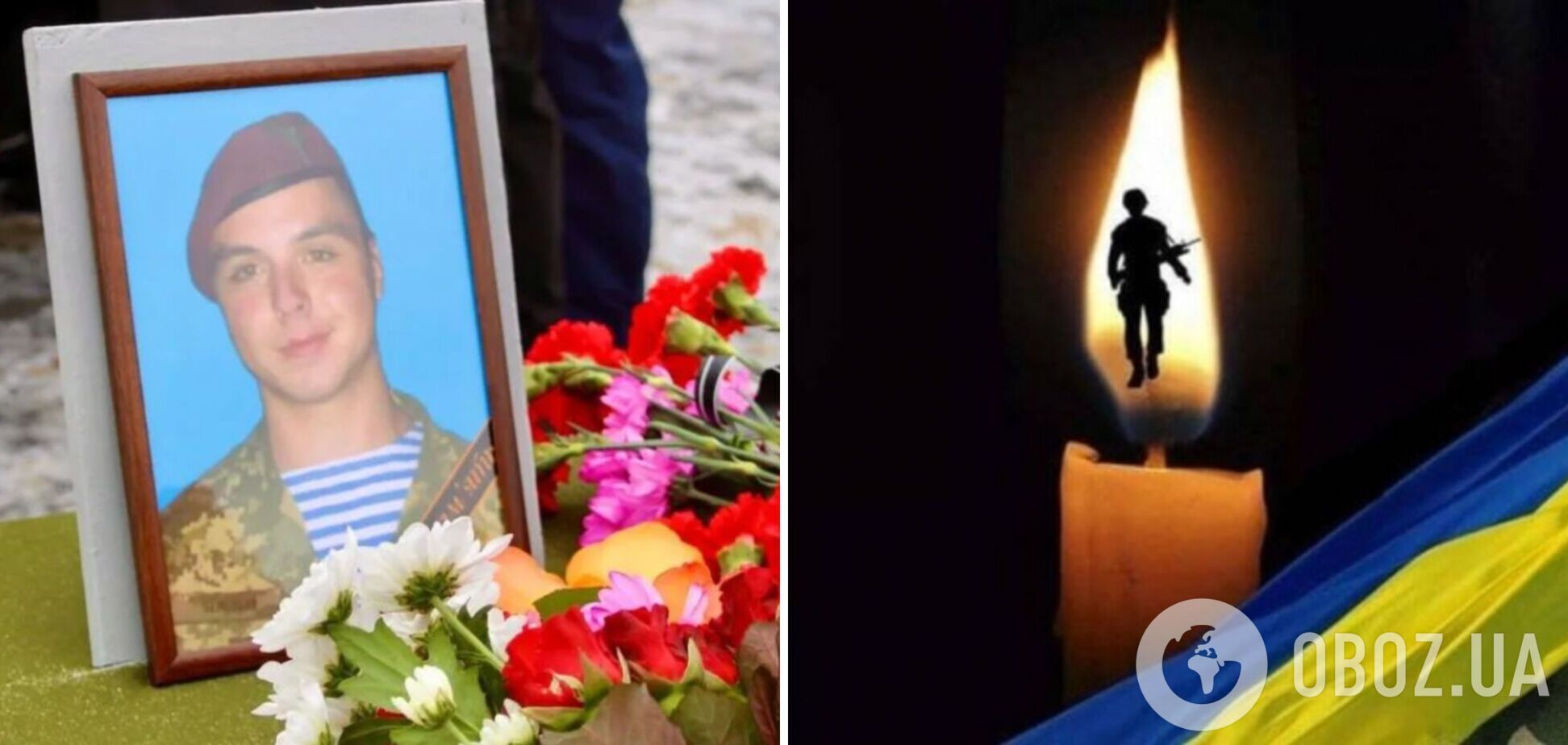На Кіровоградщині попрощалися з 21-річним десантником, який загинув у боях за Україну. Фото