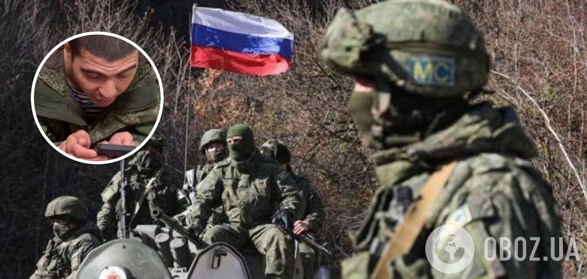 Оккупант посоветовал жене официально отказаться от детей, чтобы его не смогли снова отправить на передовую. Перехват