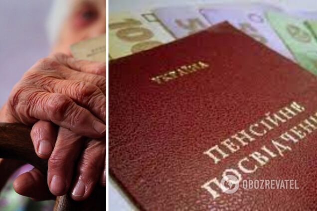 В Украине проверят пенсии