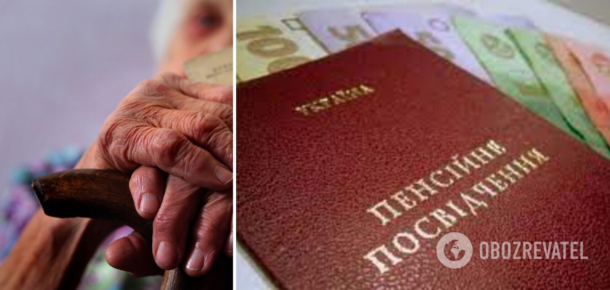 Українські пенсіонери отримуватимуть щомісячну доплату
