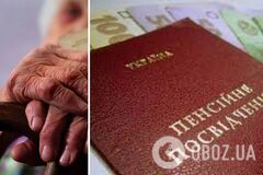 Украинским пенсионерам с 1 апреля пересчитают выплаты