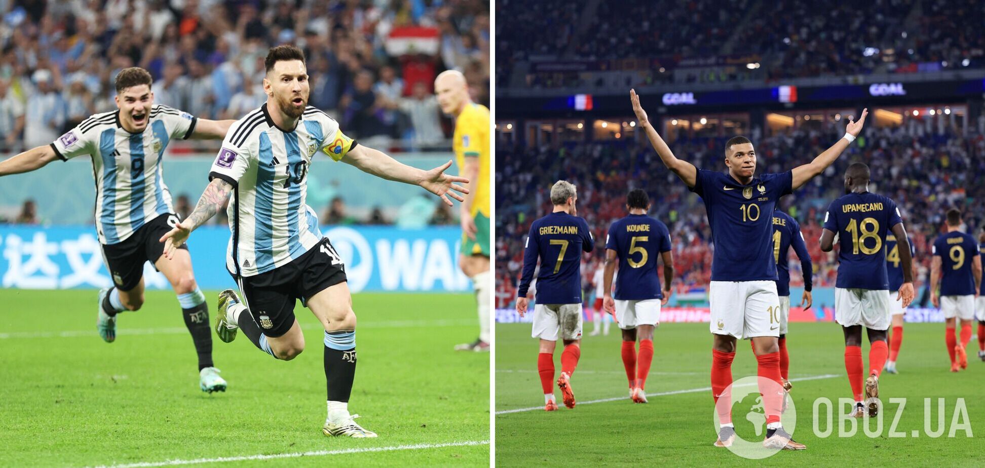 Аргентина Франція