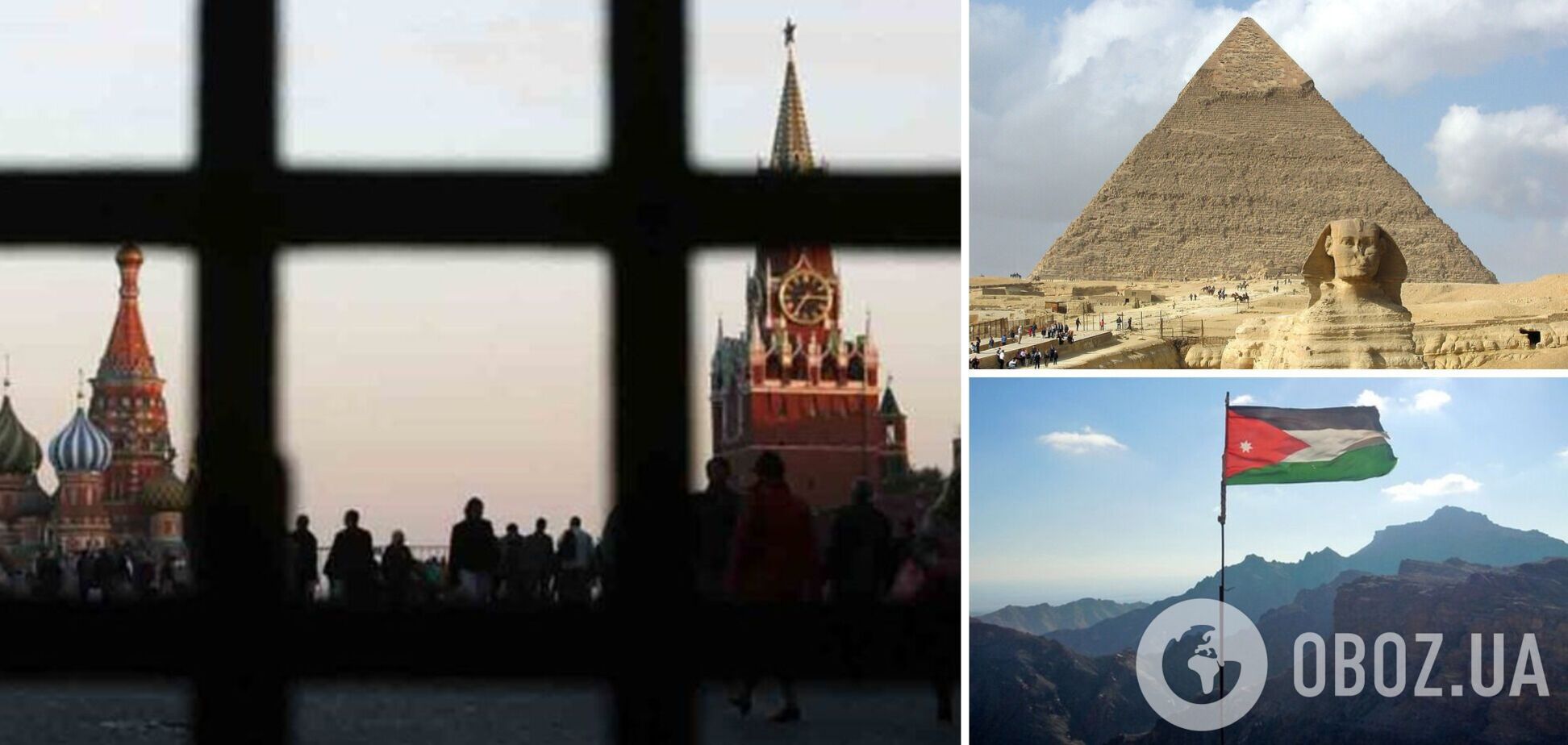 Россиян не выпускают в Египет