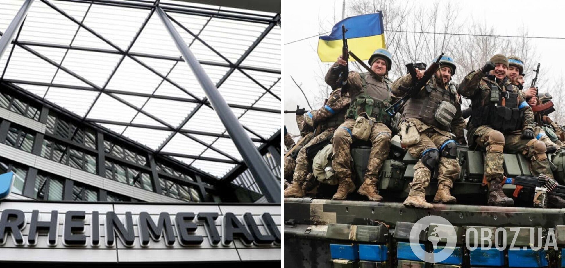 У Німеччині будують завод із виробництва боєприпасів для потреб Бундесверу й України