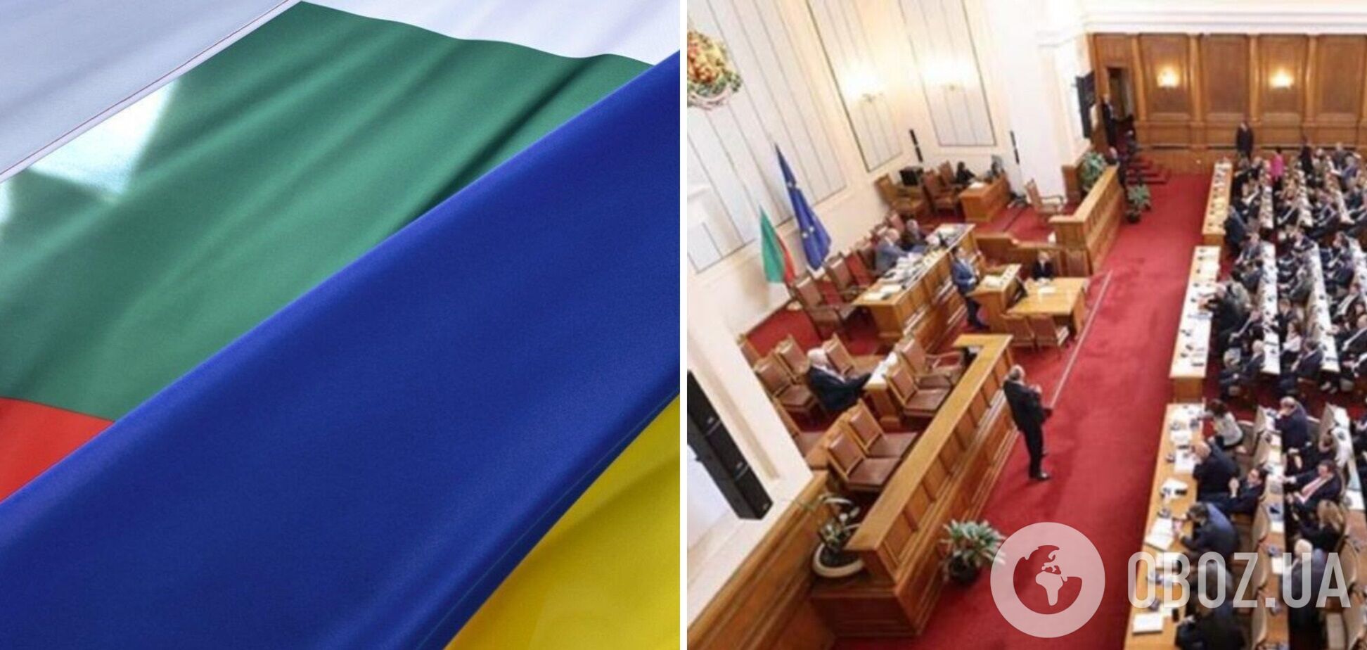 Парламент Болгарії вперше схвалив передачу Україні військової допомоги 