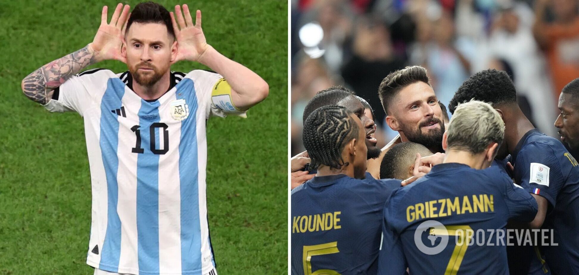 Аргентина – Франція: коли і де сьогодні дивитись фінал ЧС-2022