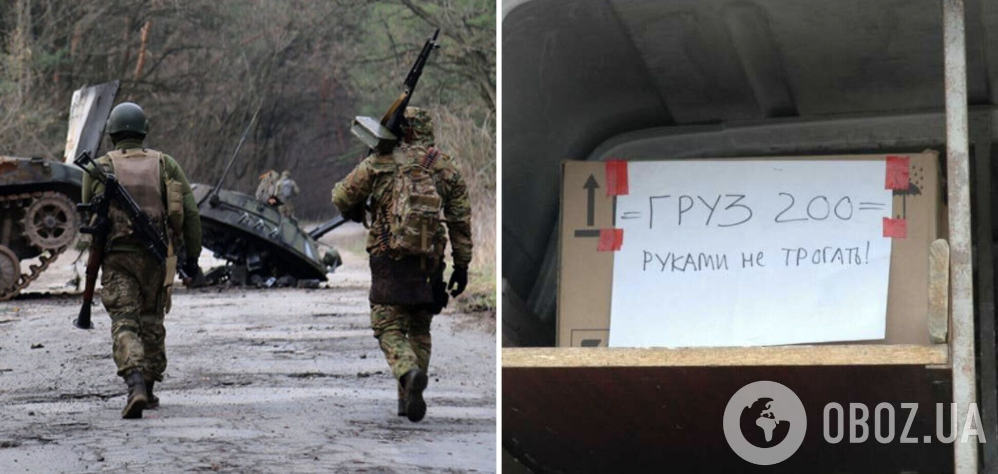Русский солдат не придет в Берлин. Россия теряет свои лучшие войска в Украине