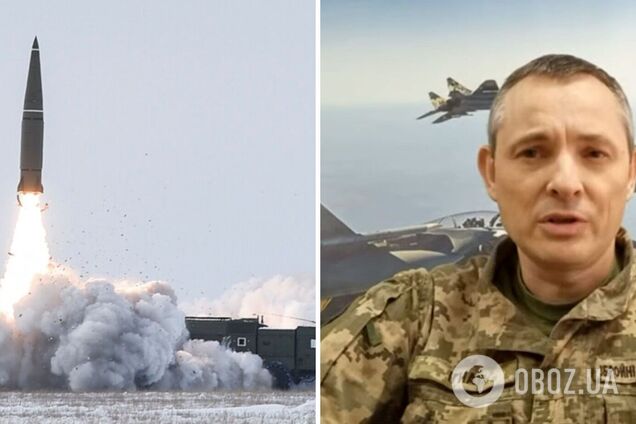 Россия обстреливает Украину только что вышедшими из конвейера ракетами: в Воздушных силах о запасах российского вооружения