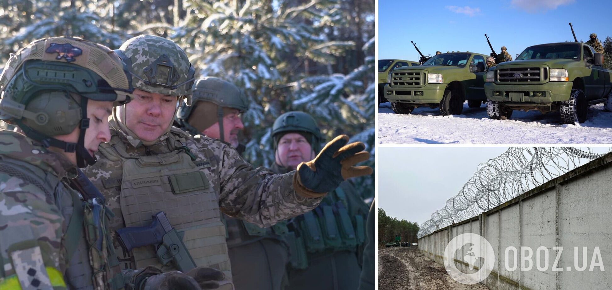 'Готовы к противодействию врагу': Наев рассказал о ситуации на границе с Беларусью
