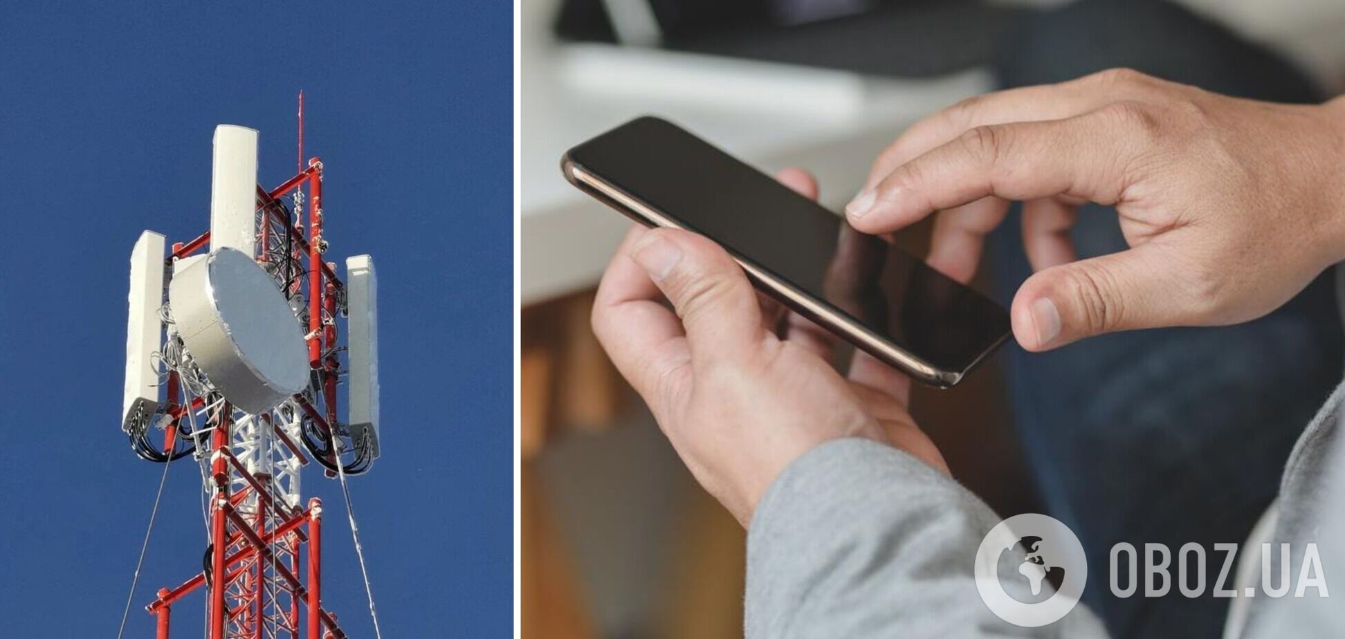 В городе могут быть проблемы со связью