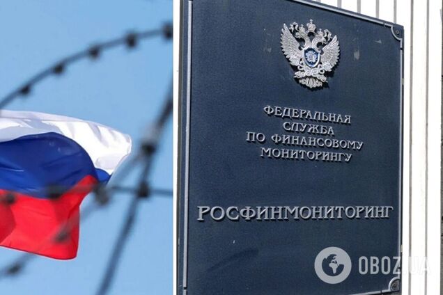 Против финразведки России ввели санкции