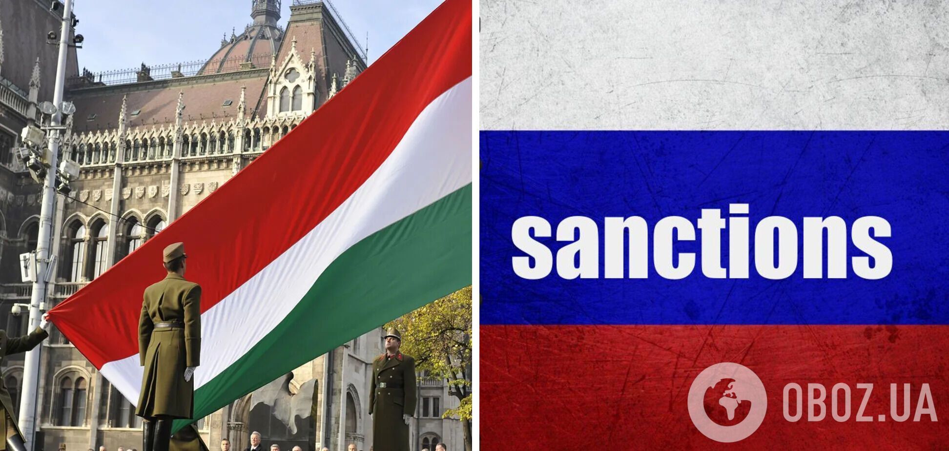 Венгрия заморозила российские активы на сумму $925 млн: в России уже выступили с обиженным заявлением