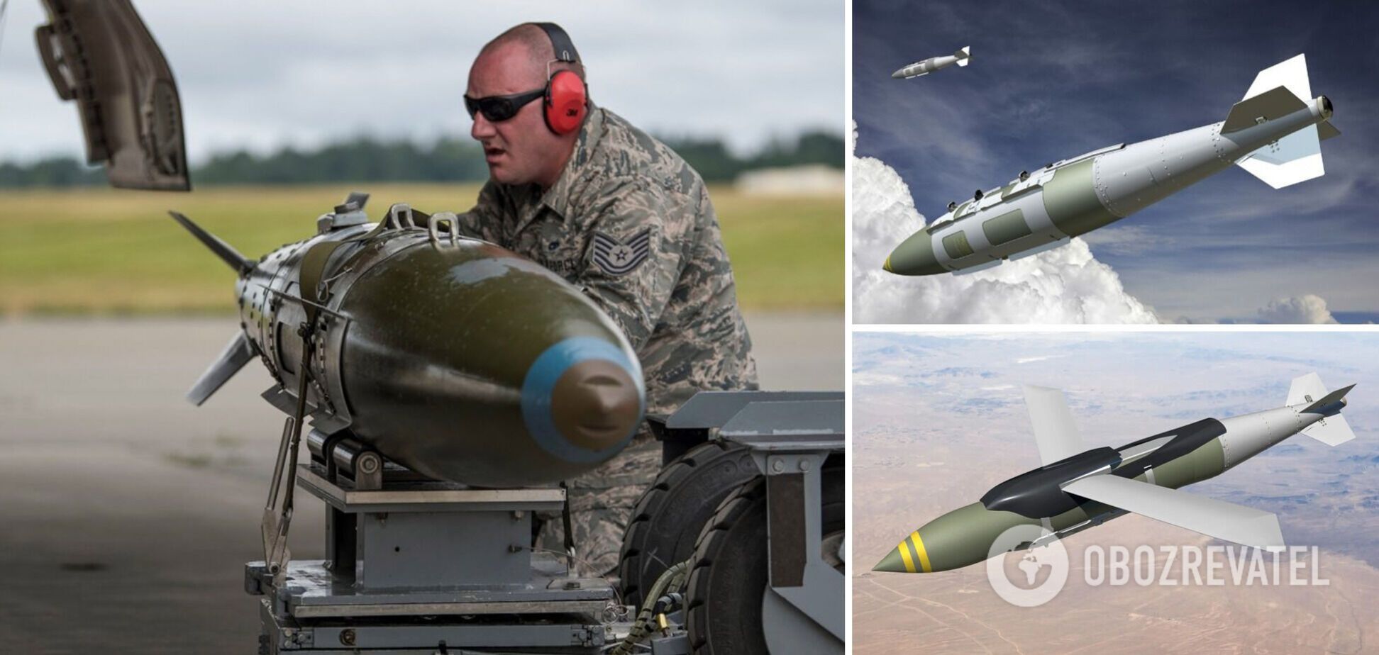 Авиационные бомбы, оснащенные системой JDAM