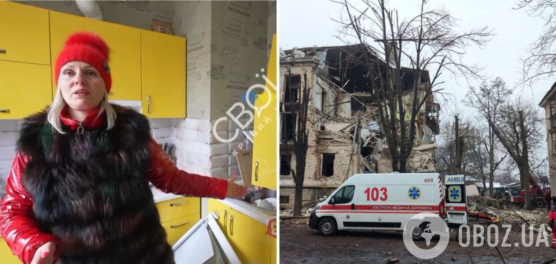 'Спасло, что зашла в ванную': жители дома в Кривом Роге, в который попала ракета РФ, рассказали о взрыве. Видео