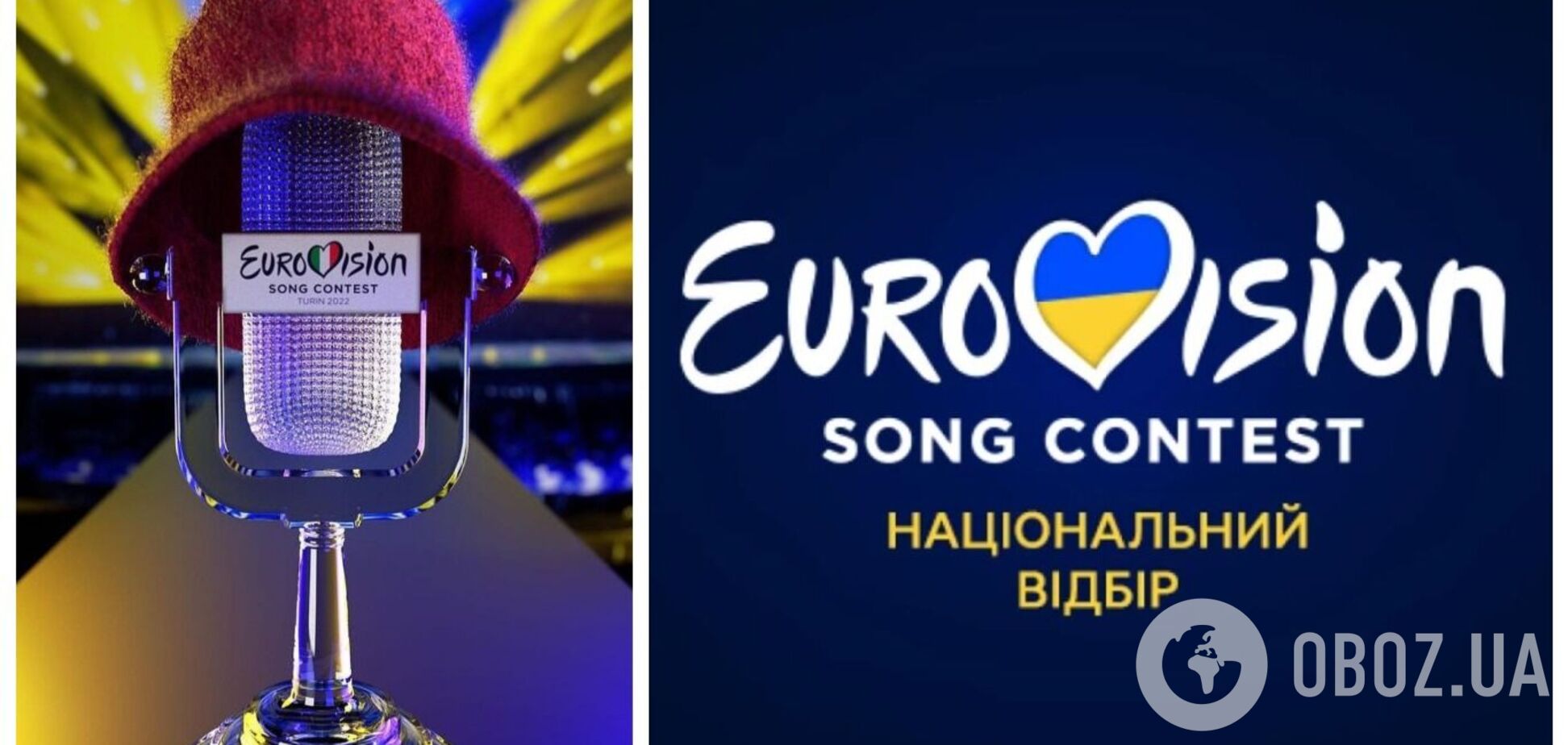 В Україні пройде фінал відбору на Євробачення-2023: хто бере участь та коли дивитися