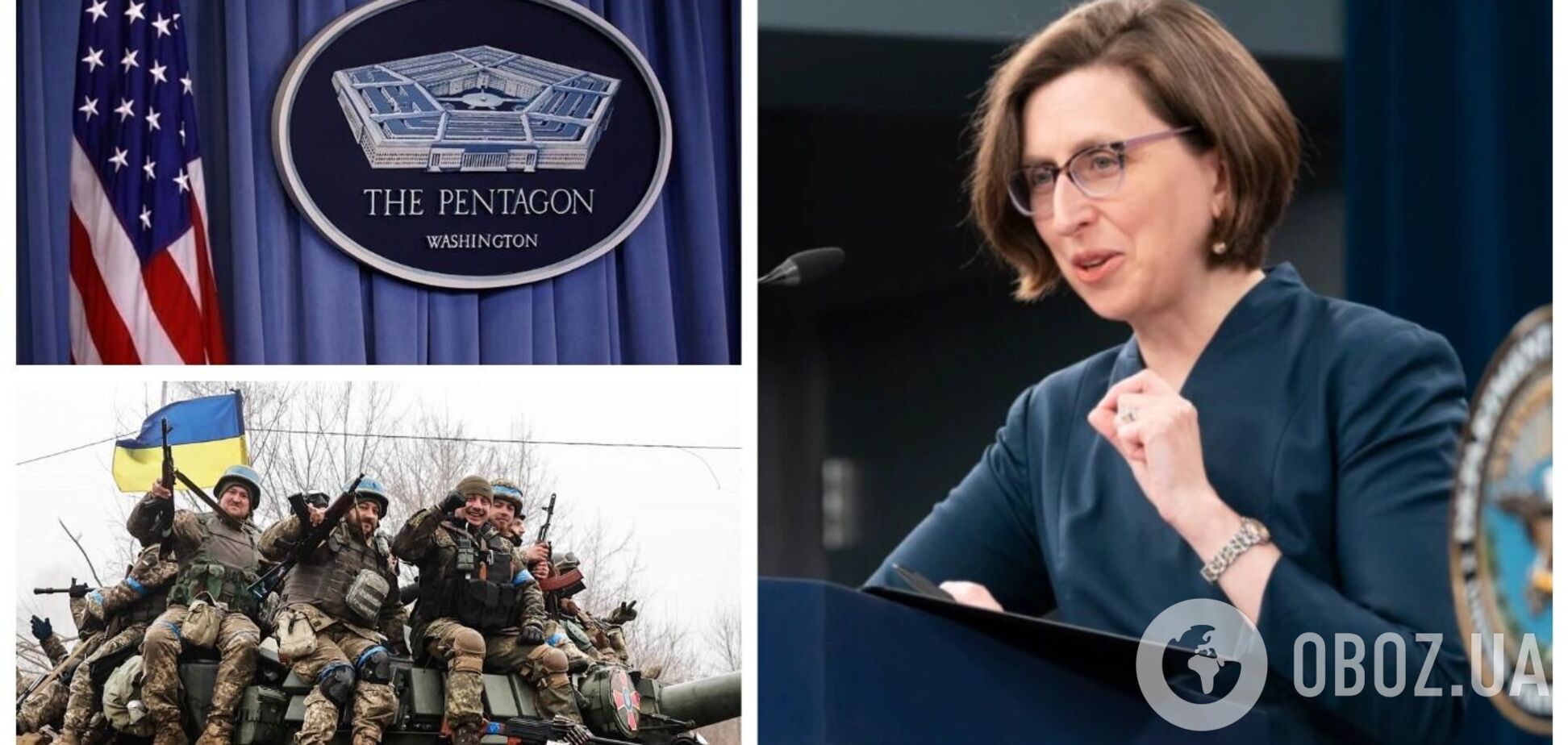 У Пентагоні очікують динамічну зиму в Україні: які прогнози на хід війни