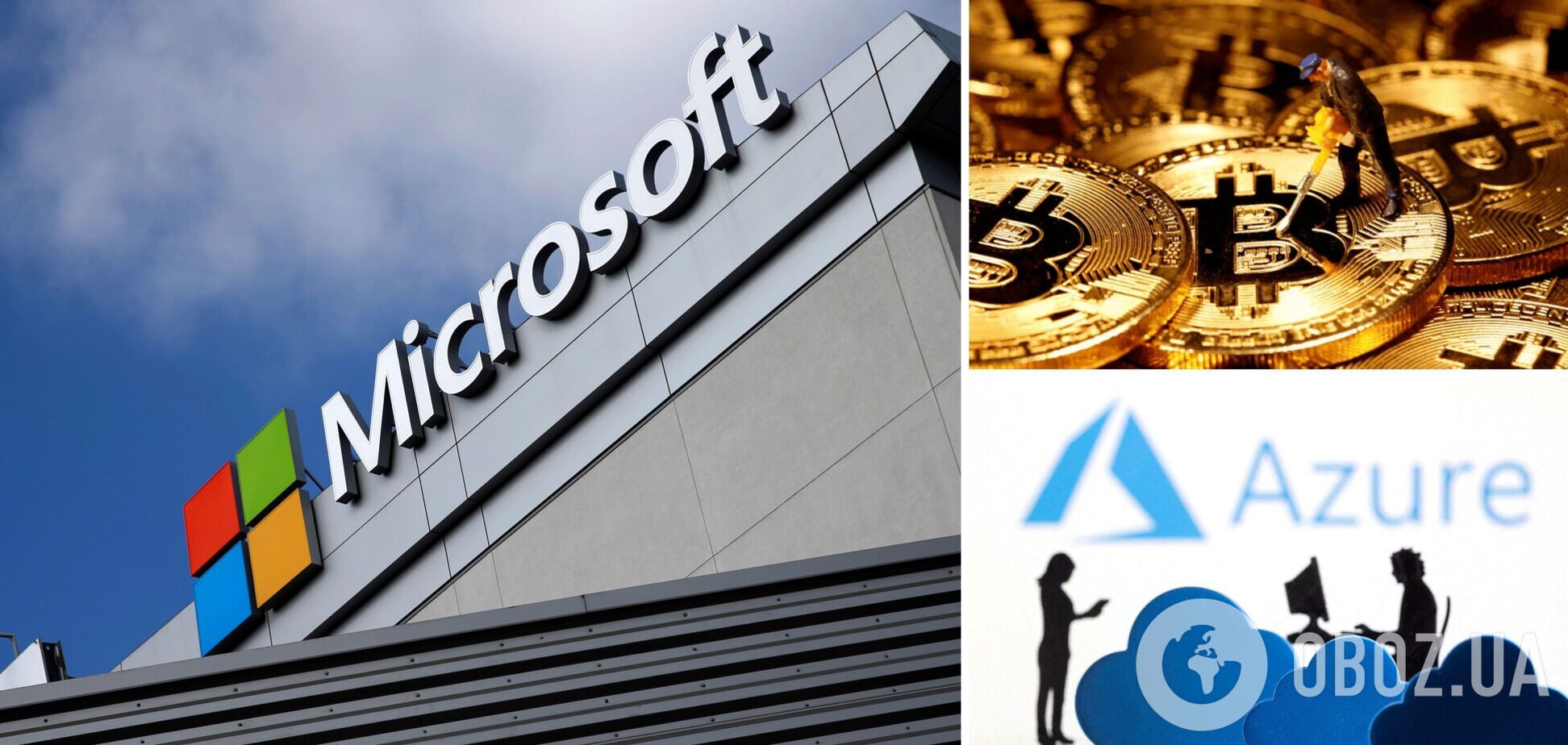 Microsoft ввела новые правила для одной из своих услуг