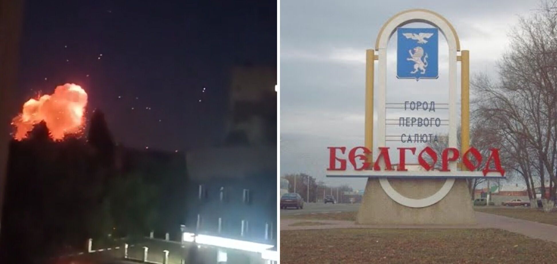 'Потім будуть казати, що самі себе не обстрілюють': у Бєлгородській області російська ППО збила ракету РФ