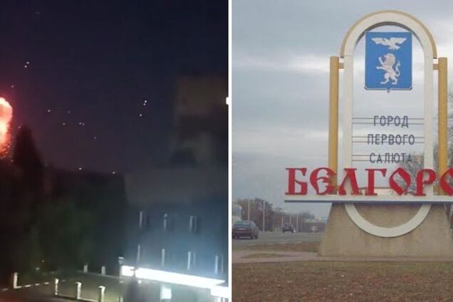 У російському Бєлгороді пролунали вибухи