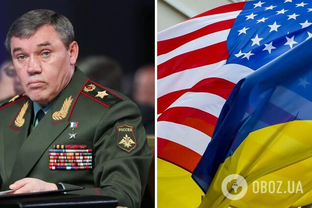 США намагалися завадити українським військовим вбити начальника Генштабу РФ Герасимова — NYT