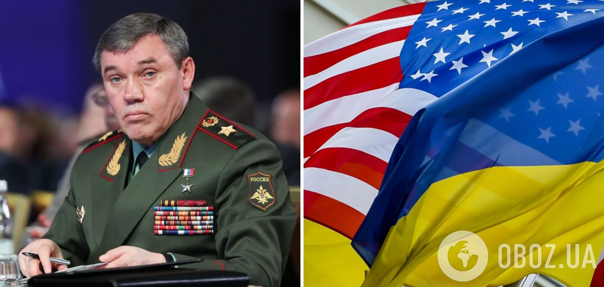 США намагалися завадити українським військовим вбити начальника Генштабу РФ Герасимова  — NYT