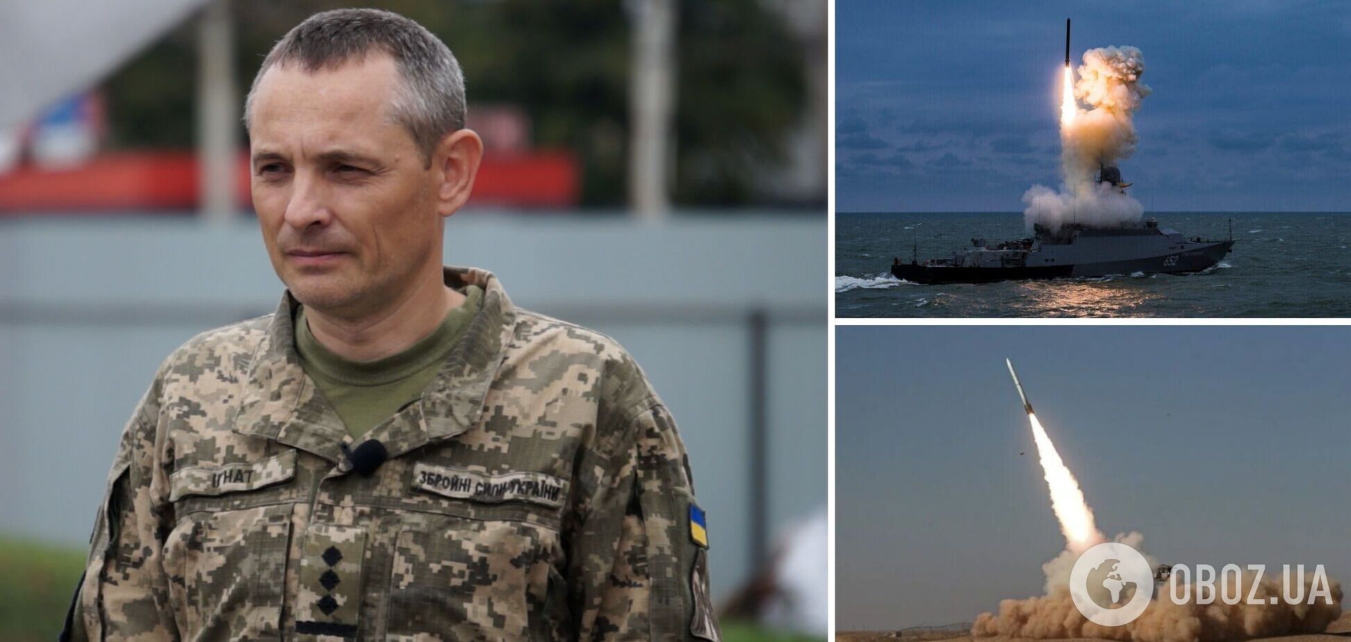 У Повітряних силах пояснили, чому російським ракетам вдалося долетіти до заходу України 
