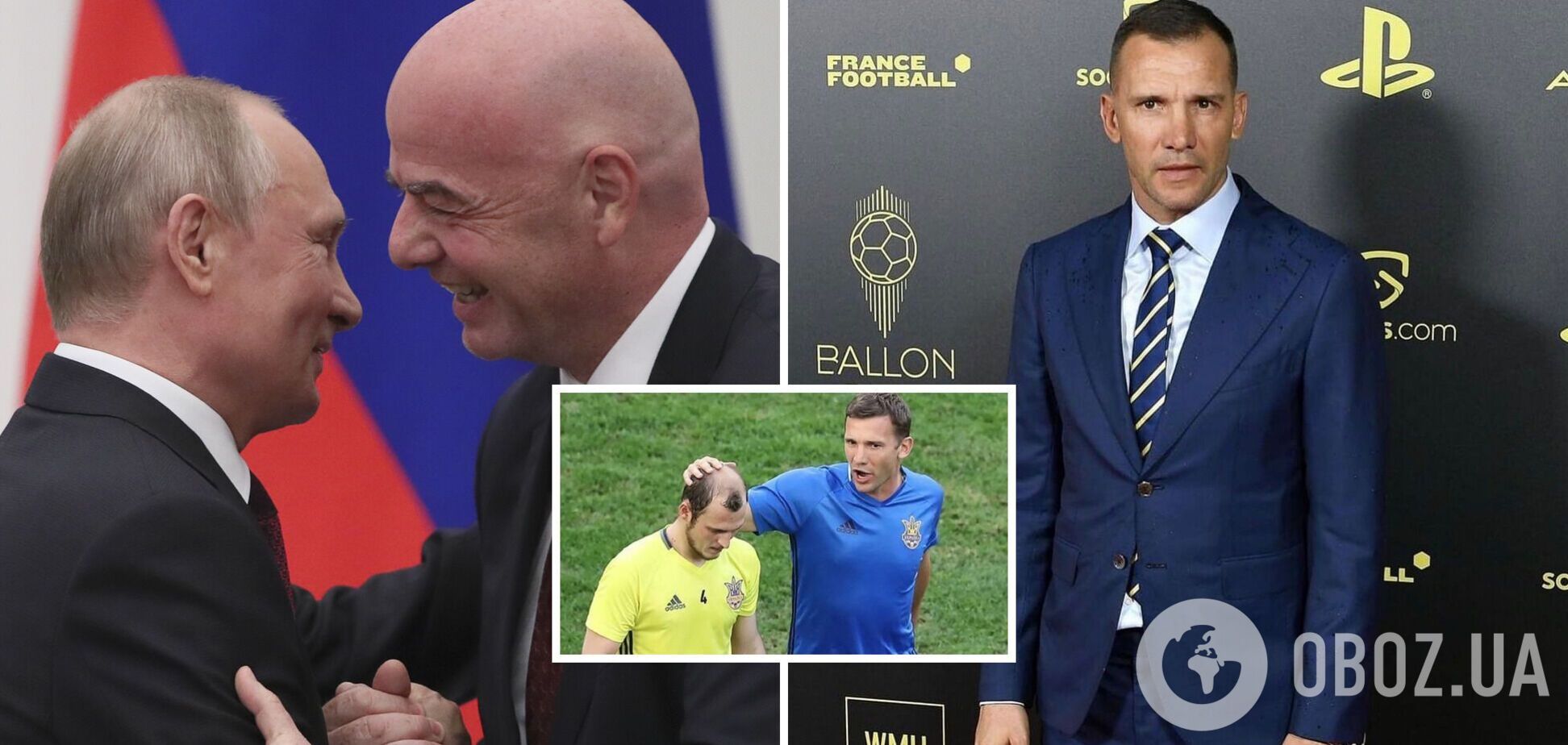 Зозуля Шевченко Инфантино