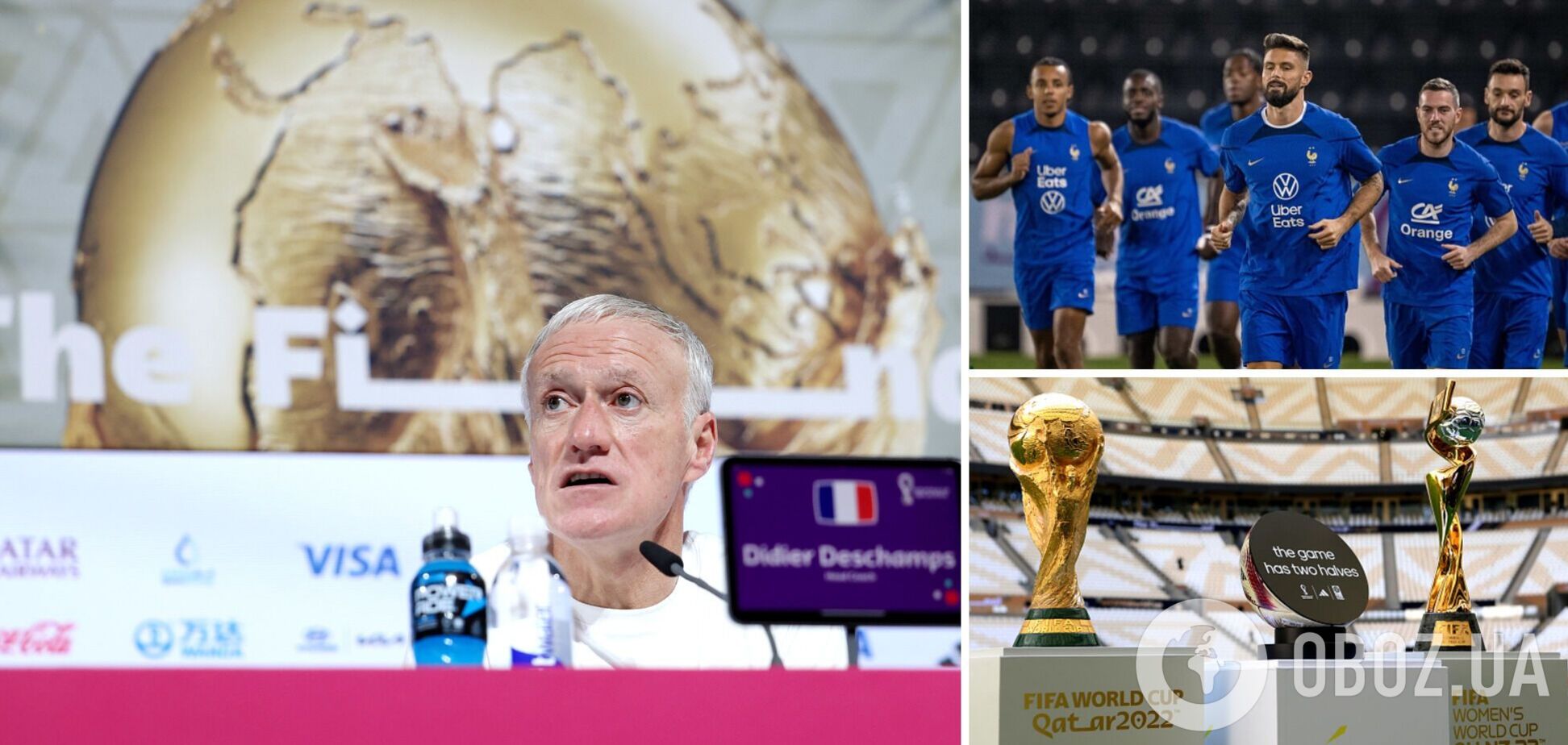 Сборная Франции по футболу