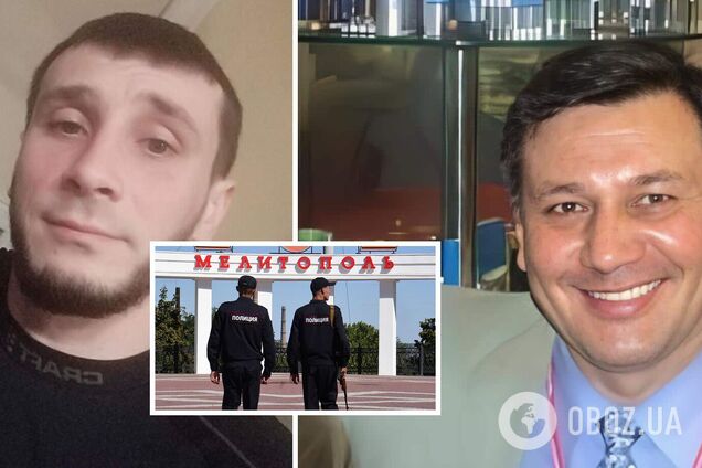 В Мелитополе оккупанты ищут двух украинцев, которые раньше помогали захватчикам