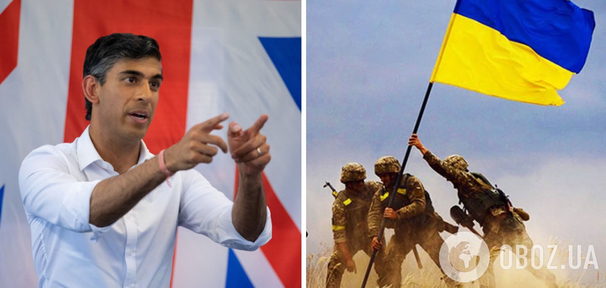 Ріші Сунак попросив оцінити хід війни в Україні