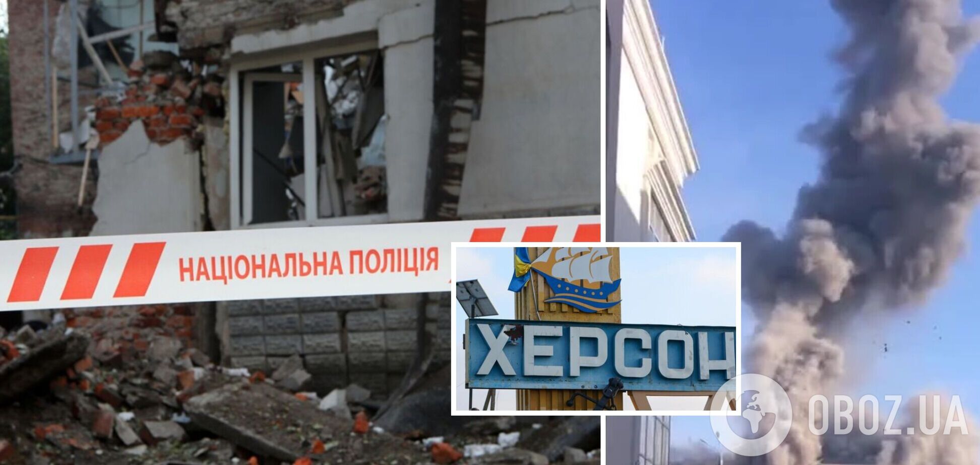 Окупанти завдали удару по центру Херсона, на місці працюють екстрені служби: є поранені