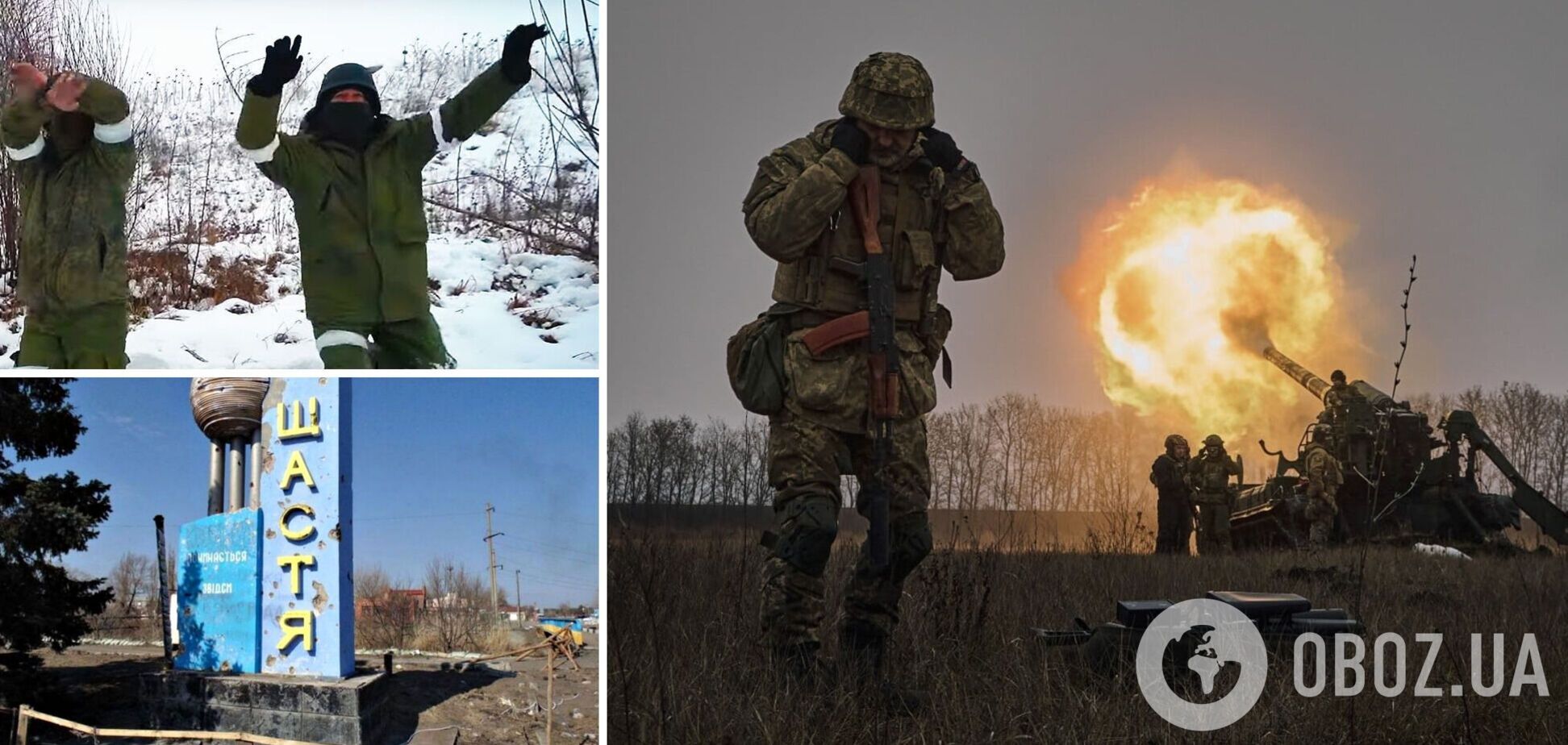 Десятки поранених і загиблі: ЗСУ влаштували окупантам 'бавовну' в Щасті на Луганщині