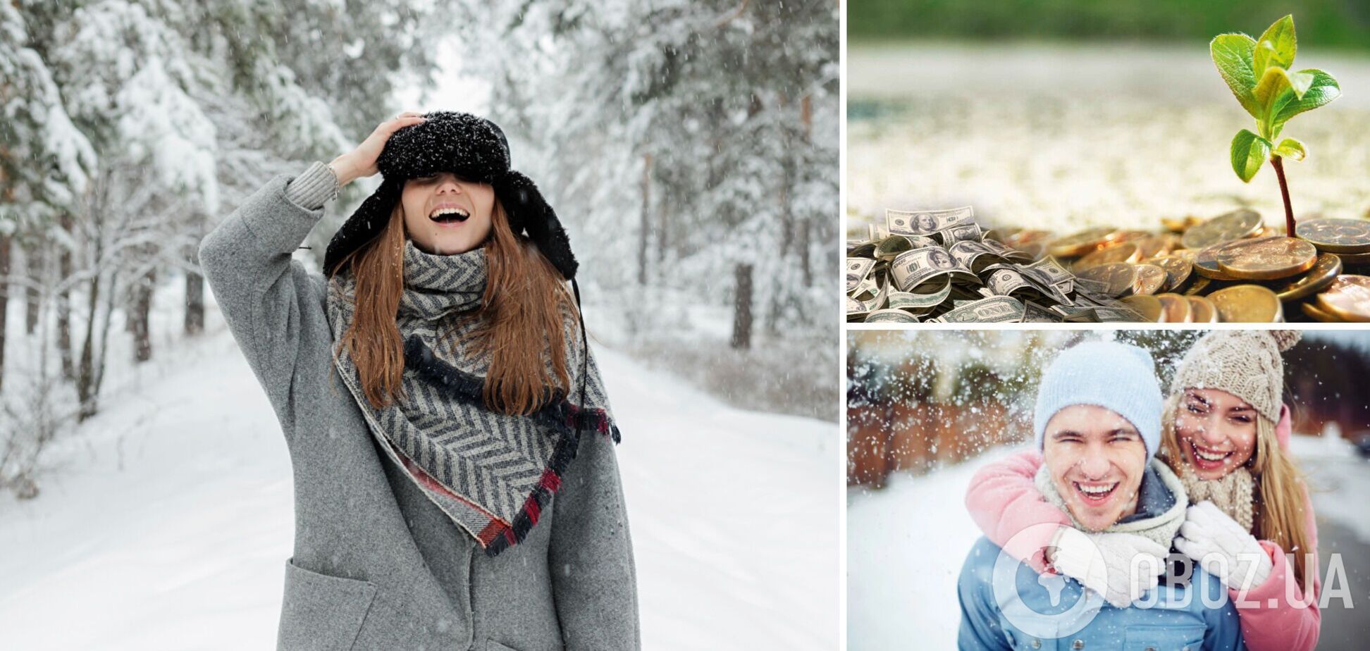 Подведение итогов года или судьбоносная встреча: гороскоп на 19 декабря для всех знаков зодиака