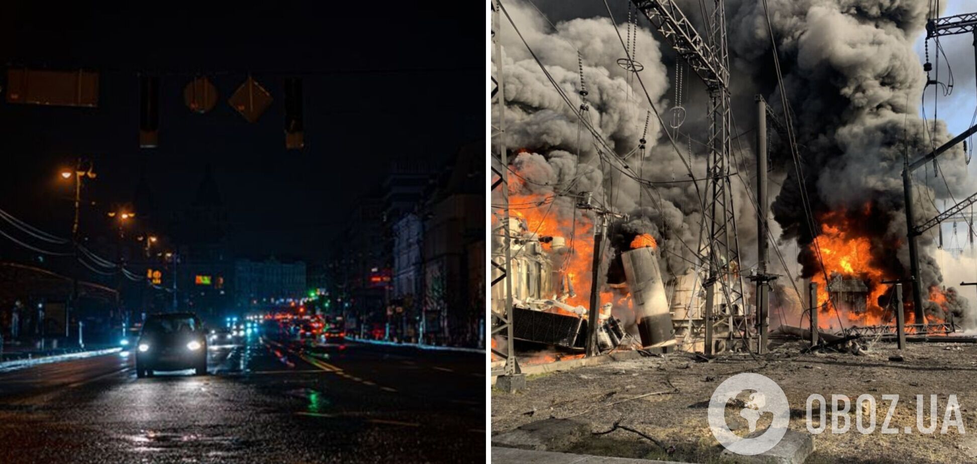 Ситуація є критичною: гендиректор Yasno – про відновлення електропостачання в Києві