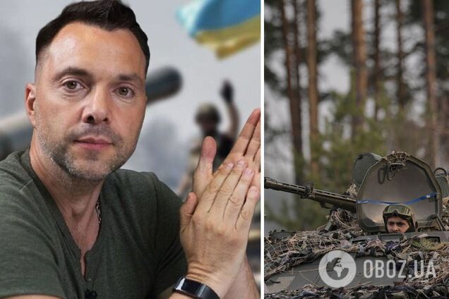 Война переросла в затяжную: Арестович дал новый прогноз, и это не 'две-три недели'
