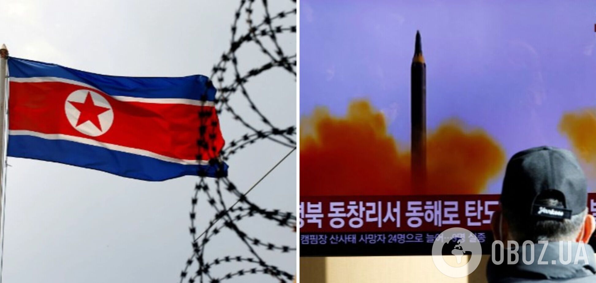 КНДР знову запустила дві балістичні ракети