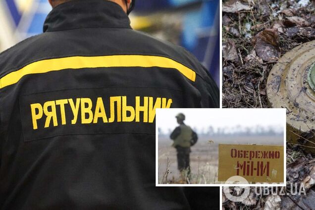 В Харьковской области на мине подорвался 32-летний работник ГСЧС