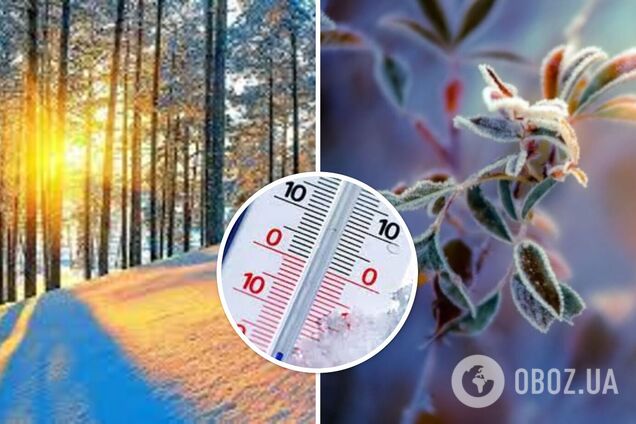В Украине ожидается понижение температур