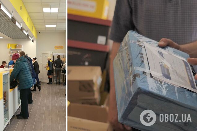 Посылки из Польши временно подешевели