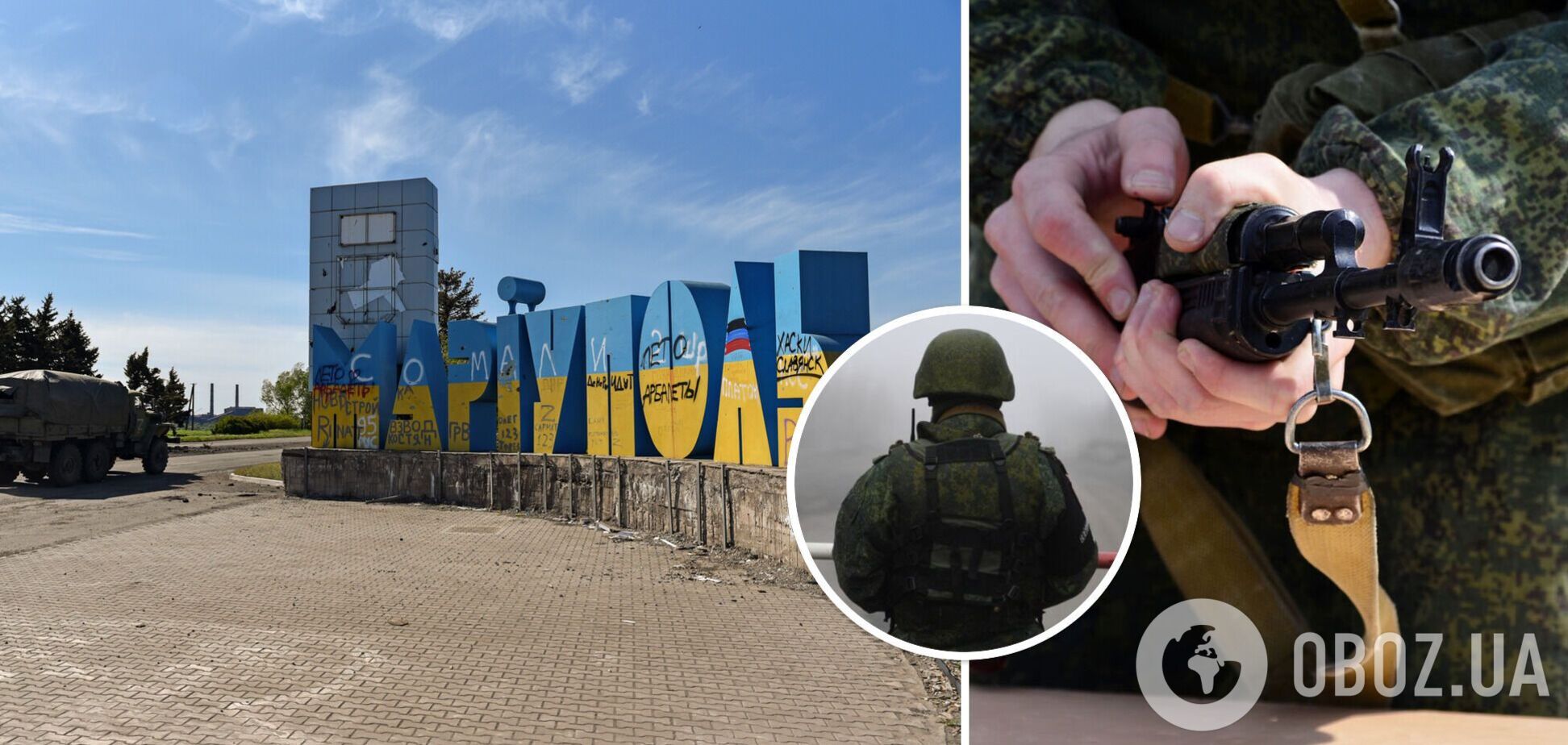 У Маріуполі ховаються російські дезертири