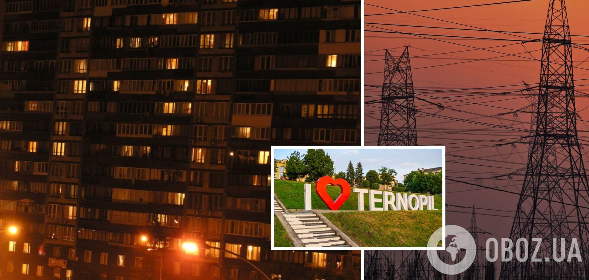 В Тернополе из-за жалоб соседей дом-счастливчик все же отключили от света