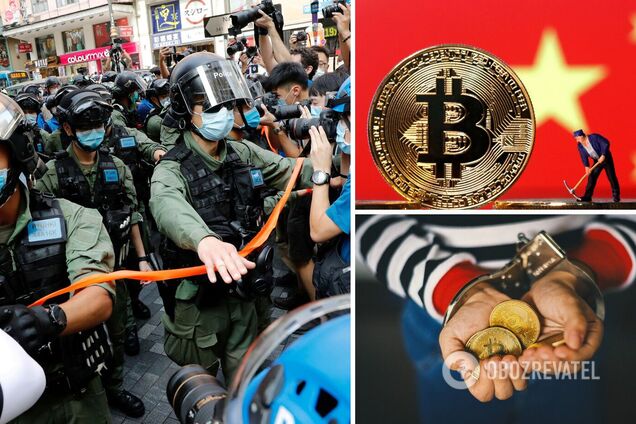В запретившем биткоин Китае задержали десятки криптопреступников