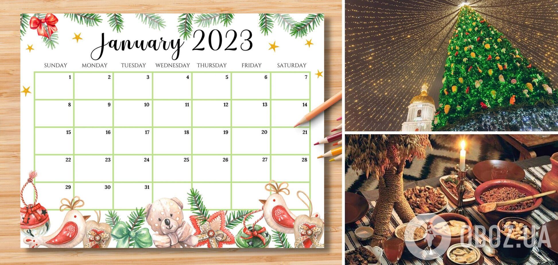 Выходные и церковные праздники в январе 2023: когда будут отдыхать украинцы