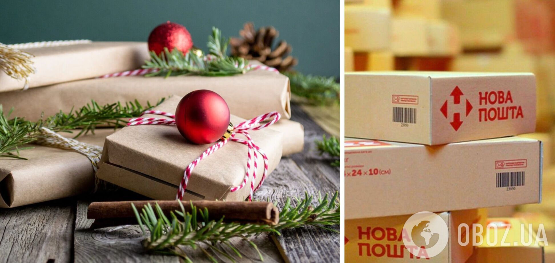 'Новая почта' изменила правила оплаты посылок