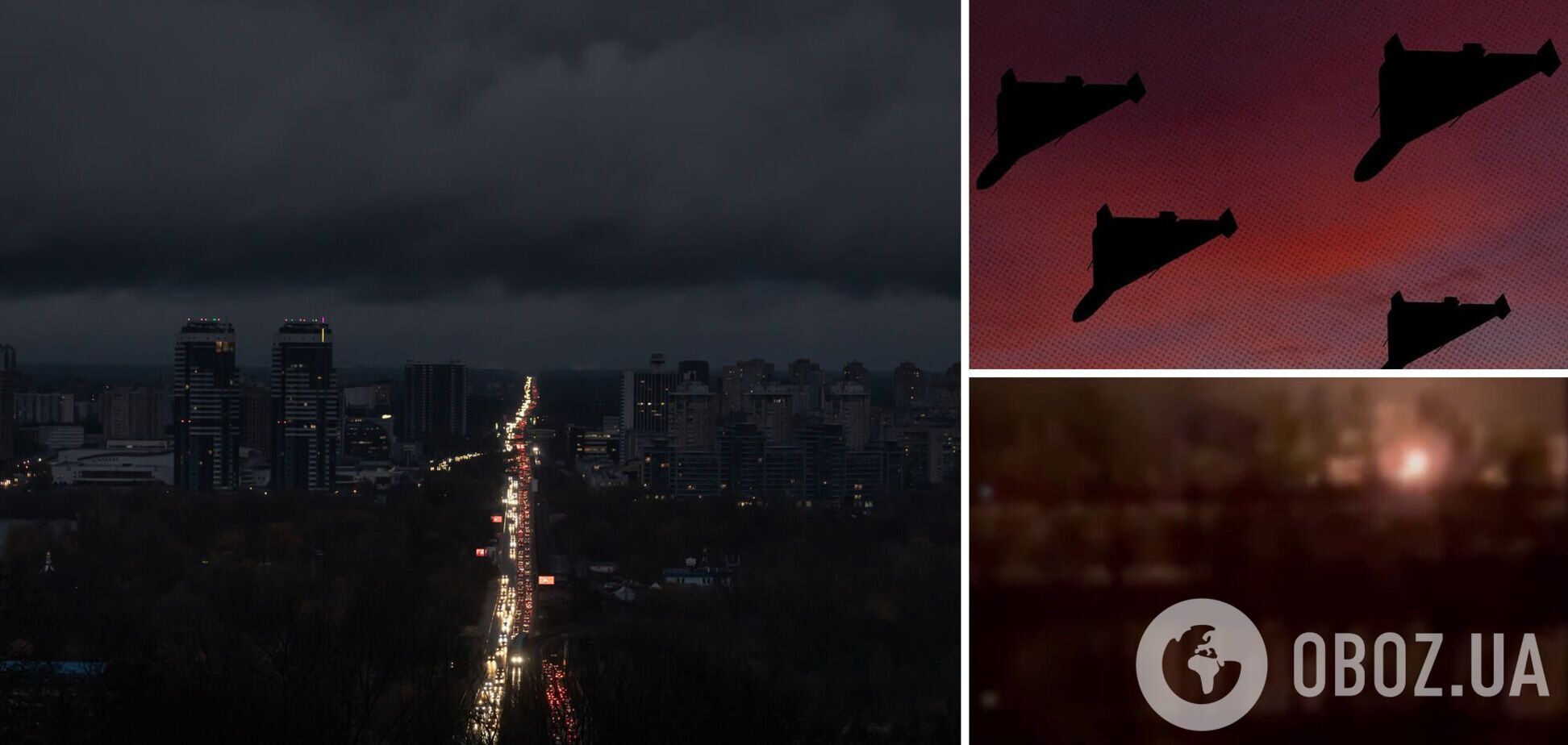 Війська РФ атакували Київ та область дронами: є влучання в об’єкт критичної інфраструктури й постраждалі. Фото